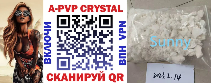 Купить закладки  Темрюк  Alpha PVP СК 