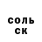 Амфетамин Розовый Caleb Bowlin