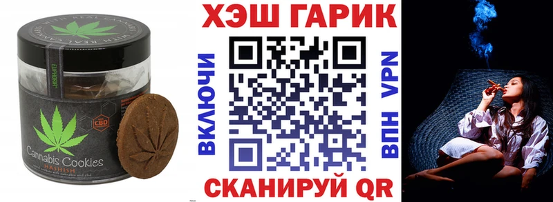 Canna-Cookies конопля Купить Темрюк