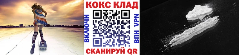 Купить  Темрюк  Кокаин Колумбийский 