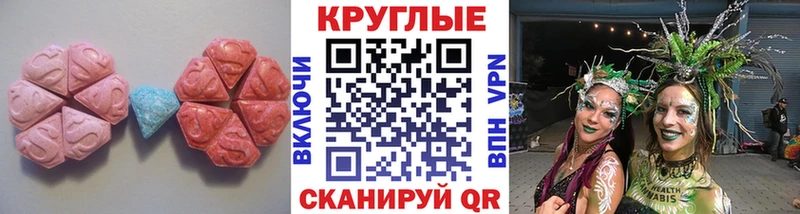 Ecstasy mix  Купить закладки  Темрюк 