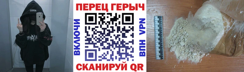 Купить закладки  Темрюк  Героин белый 