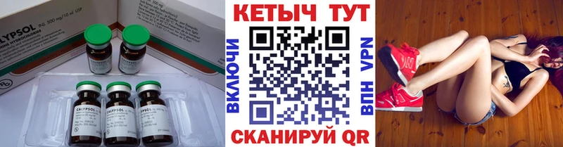 Купить где Темрюк Кетамин ketamine