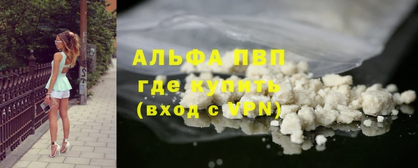 MDMA Premium VHQ Кинешма