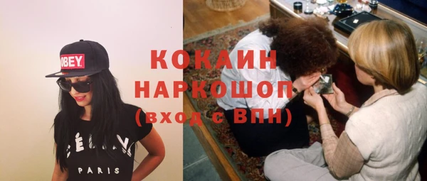 мефедрон мука Киреевск