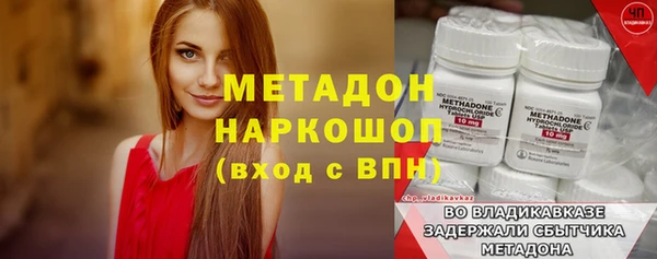 ALPHA PVP Киренск