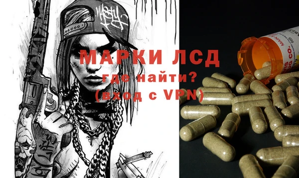 мефедрон мука Киреевск