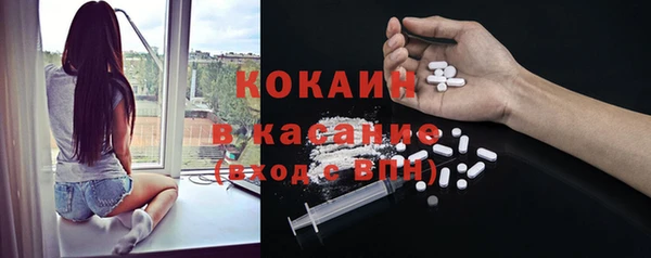 мефедрон мука Киреевск