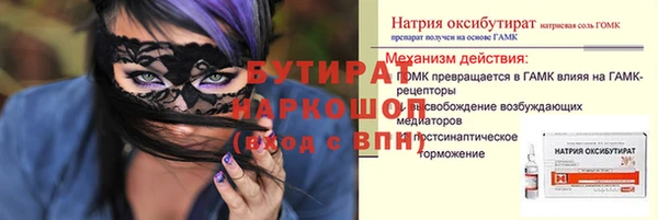 ALPHA PVP Киренск