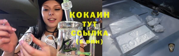 MDMA Premium VHQ Кинешма