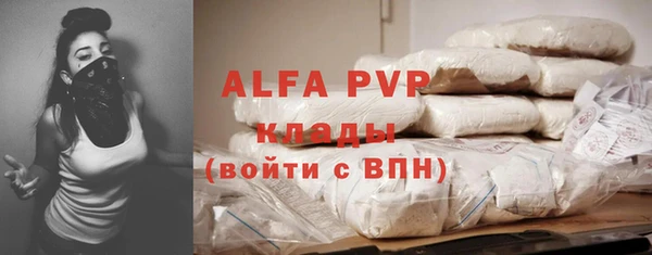 мефедрон мука Киреевск