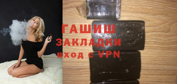 MDMA Premium VHQ Кинешма