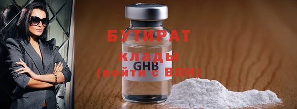 мефедрон мука Киреевск