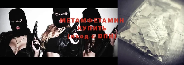 MDMA Premium VHQ Кинешма