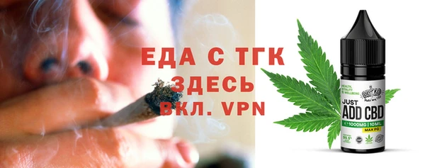 мефедрон мука Киреевск