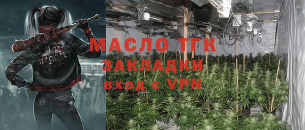 мефедрон мука Киреевск