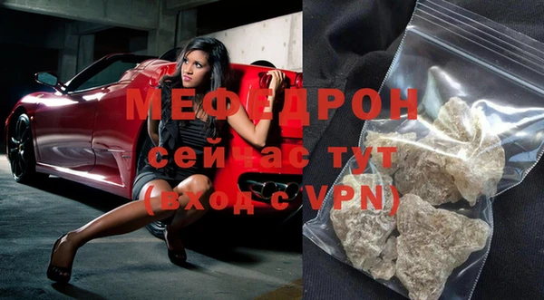 MDMA Premium VHQ Кинешма