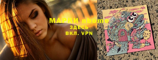MDMA Premium VHQ Кинешма
