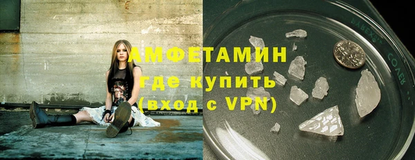 MDMA Premium VHQ Кинешма