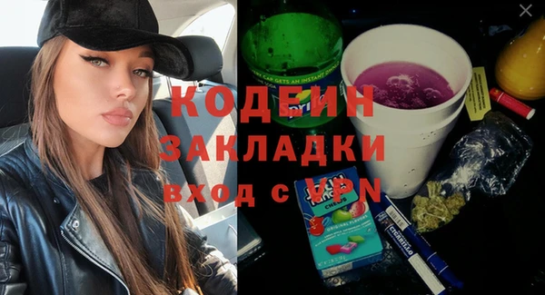 MDMA Premium VHQ Кинешма