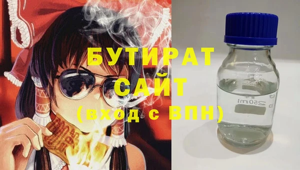 MDMA Premium VHQ Кинешма