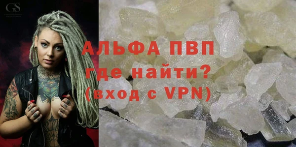 MDMA Premium VHQ Кинешма