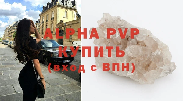 ALPHA PVP Киренск