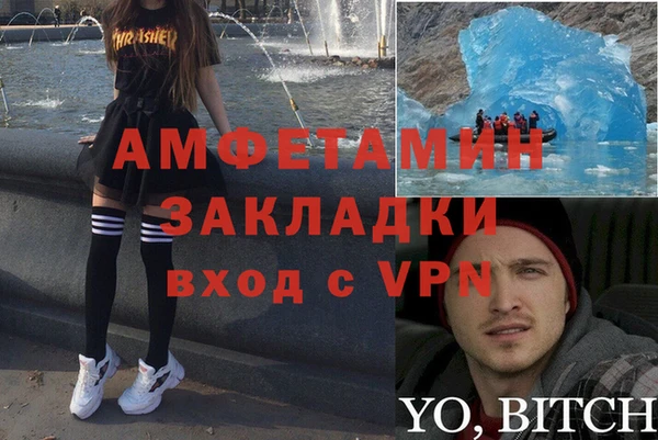 MDMA Premium VHQ Кинешма