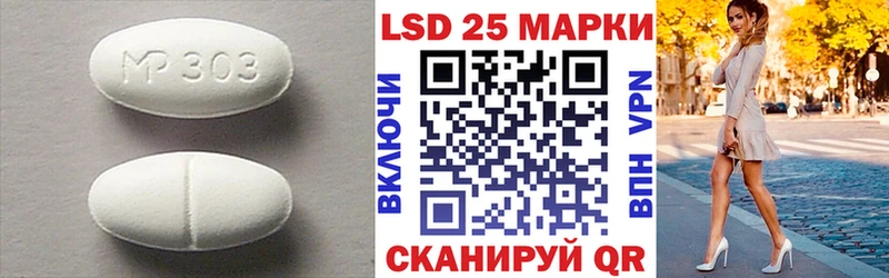 Купить где  Темрюк  Лсд 25 экстази кислота 