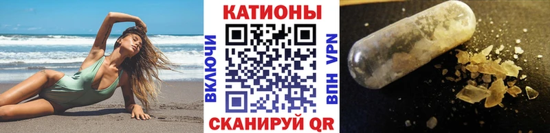 МЕФ мяу мяу  Купить  Темрюк 