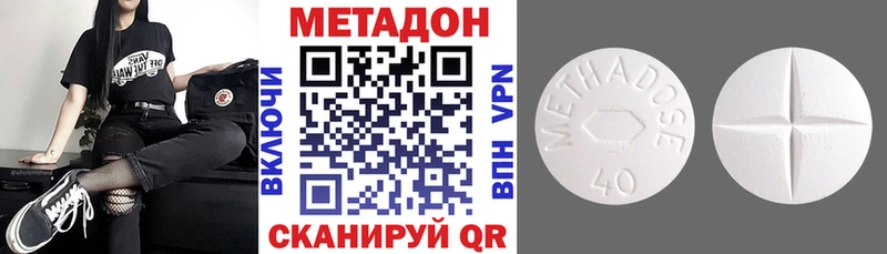Купить где  Темрюк  Метадон мёд 
