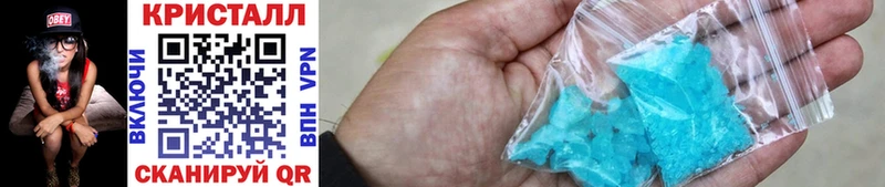 Первитин Methamphetamine  Купить где  Темрюк 