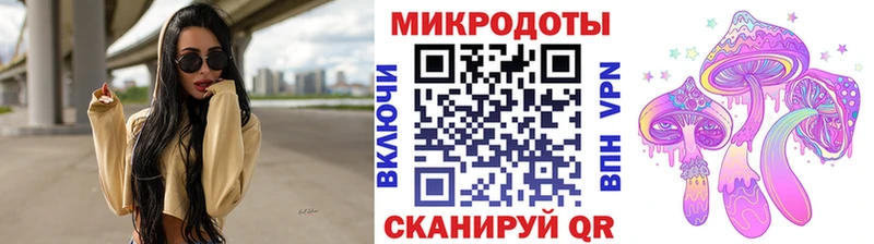 Галлюциногенные грибы GOLDEN TEACHER  Купить  Темрюк 